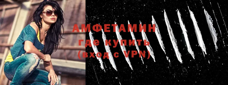 Amphetamine 98%  Ленинск-Кузнецкий 