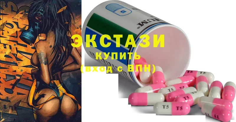 Ecstasy 280 MDMA  Ленинск-Кузнецкий 